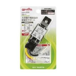 ワイズギア ヤマハ Battery Keeper バッテリーキーパー 12Vバッテリー