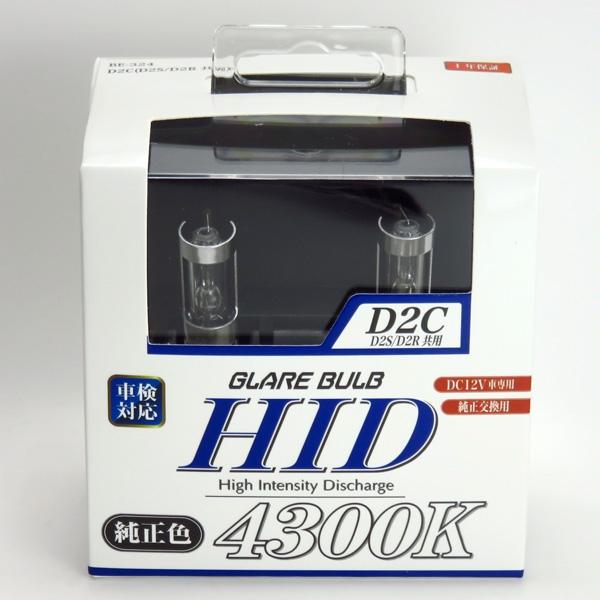ブレイス HIDバーナー D2C 4300K D2S D2R 35W DC12V車用 純正色 純正交...