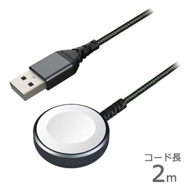 カシムラ アップルウォッチ用充電ケーブル 2m 強靭 スマートフォン タブレット バッテリー 充電器...