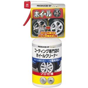 ノックスドール Noxudol 300(半透明) 500ml ｜ 防錆剤 無溶剤