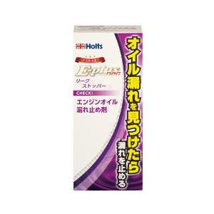 E-plus neo エンジンリークストッパー 270ml