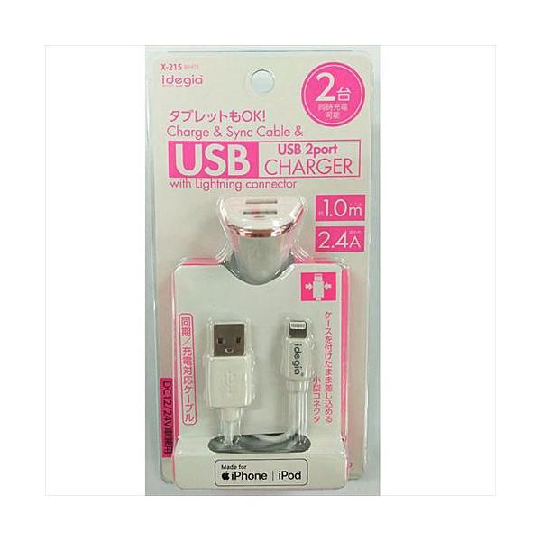DC2.4A+MFI WH PINK 入力：DC 12/24V車専用　出力：DC 5V 2.4A （...