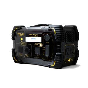 ボルトマジック PB450 ソーラーバックセット TOUGH VOLT MAGIC 大容量 ポータブル電源 12万5000mAh(450Wh) プロテクタ 81404