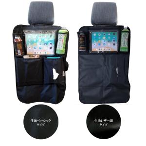 べんりシートバックポケット&ガード タブレット...の詳細画像4