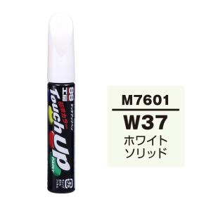 タッチアップペン W37 ミツビシ ホワイトソリッド 補修 タッチペン 塗料 ペイント ソフト99 M-7601