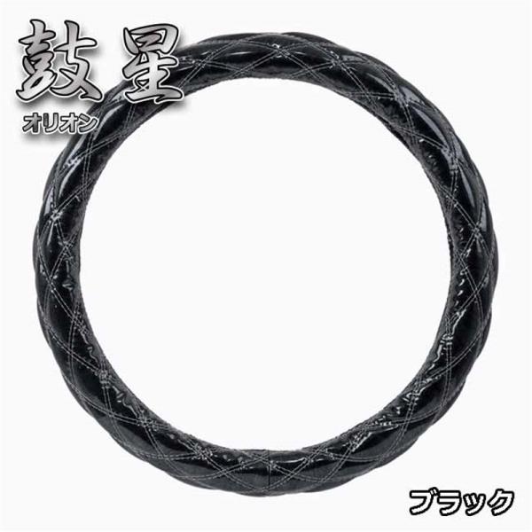 極太ハンドルカバー 鼓星オリオン ブラック 2HS 5tトラック、大型トラック等 2HSサイズ(45...