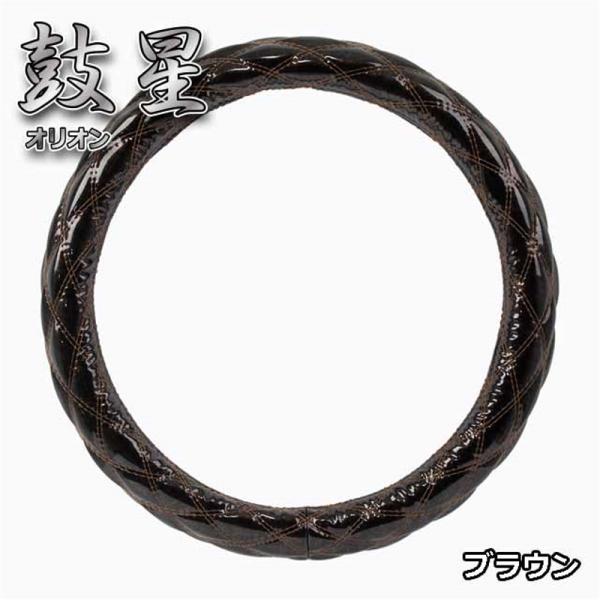 極太ハンドルカバー 鼓星オリオン ブラウン 2HS 5tトラック、大型トラック等 2HSサイズ(45...