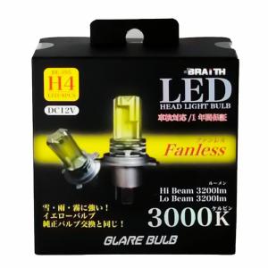 LEDライトH4 3000K YE LED ヘッドライトバルブ 3000K ブレイス BE-395