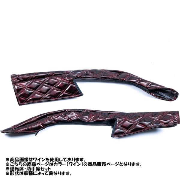 ドアハンドルカバー オリオン H011 ワイン グランドプロフィア レンジャープロ 雅 DH-ORH...