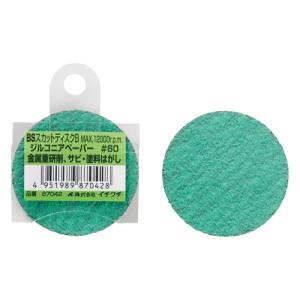 ジルコニアペーパー #60 BS DIY 工具...の詳細画像1