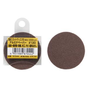 アルミナペーパー #120 BS DIY 工具...の詳細画像1
