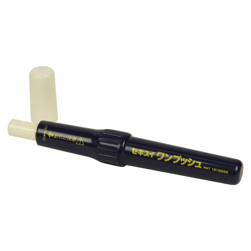 ワンプッシュ SP-15BP DIY 工具 業務 産業用 建築 建設用 壁裏センサー 下地探し セキ...