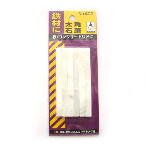 石筆 太角 6本入 NO.402 DIY 工具 道具 計測 検査 墨つぼ チョーク 墨差し たくみ ...
