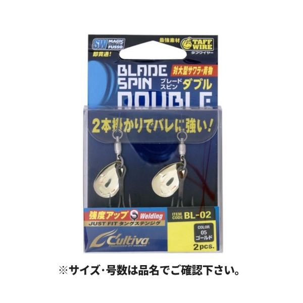 OWNER BL-02 ブレードスピンダブル No.12374 #3 カルティバ 31672 オーナ...