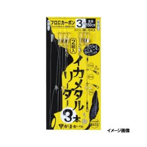 イカメタルリーダー3本 IK-043 3号 15948 その他