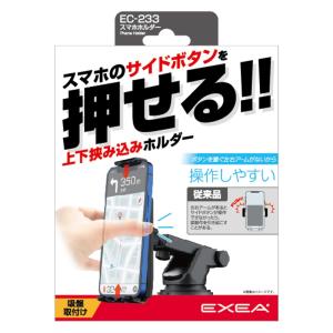 スマホアクセサリー SPS3 槌屋ヤック ZE-83 槌屋ヤック(Tsuchiya Yac) ハイ＆ロー スマホ