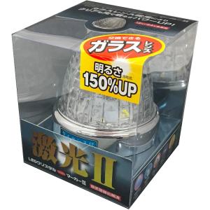 JB激光LED クリスタルHPマーカー2 クリアー/ブルー 12/24V共用