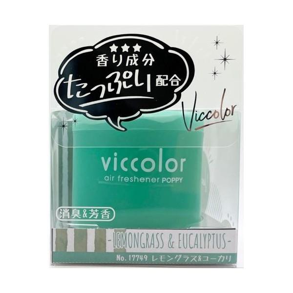 ビッカラ レモングラス&amp;ユーカリ 車用 芳香剤 ゲルタイプ 爽やか グリーン ハーブ 柑橘 置き型 ...