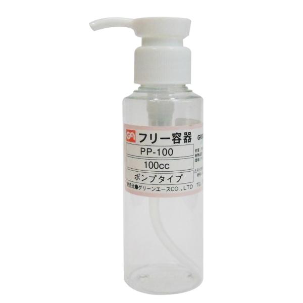 GREEN ACE PETボトル(ポンプ式) 100mL 三共コーポレーション PP-100 