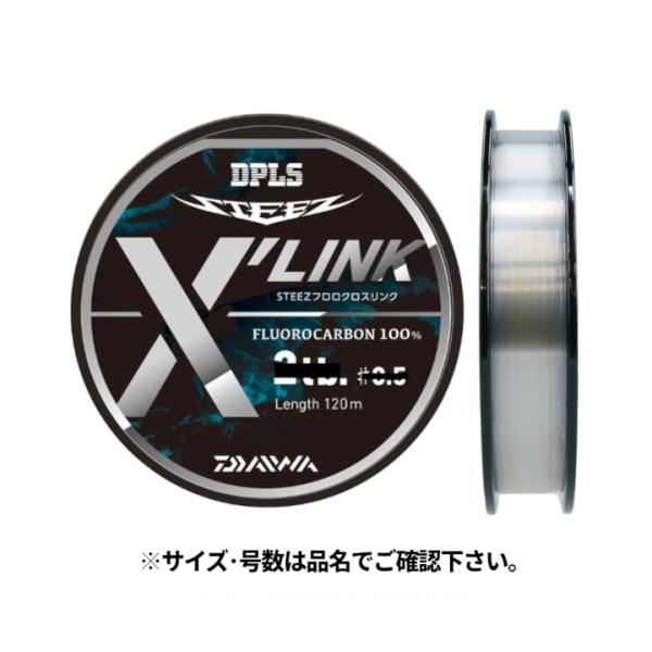 スティーズ フロロ X’LINK 120m 6lb ナチュラル スティーズ 23135 ダイワ