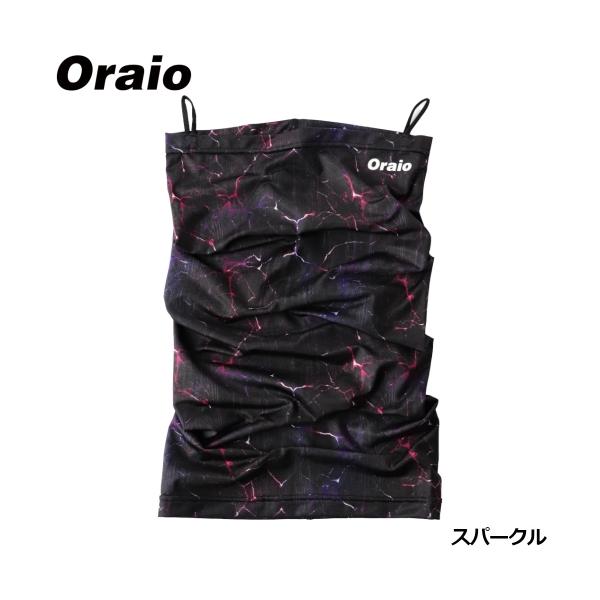 サンシェードネックガード スパークル Oraio(オライオ) TG-3519 タカミヤ
