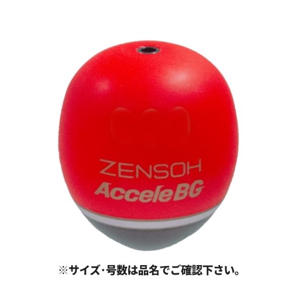 ZENSOH アクセル BG 2B レッド 04337 キザクラ