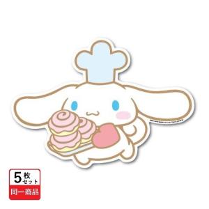 サンリオウォールステッカー シナモロール Dw019 サンリオ ステッカー 壁紙用 インテリア Dw 019 ゼネラルステッカー 通販 Yahoo ショッピング