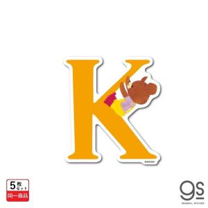 くまのがっこう グッズ ステッカー イニシャル 絵本キャラクター ビッグ シール アルファベット K Gs Kmg 047 キャラクターのシネマコレクション 通販 Yahoo ショッピング