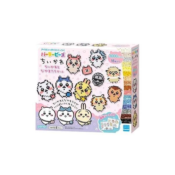 パーラービーズ ちいかわ ちいかわとなかまたちセット KAWADA カワダ 80-57080