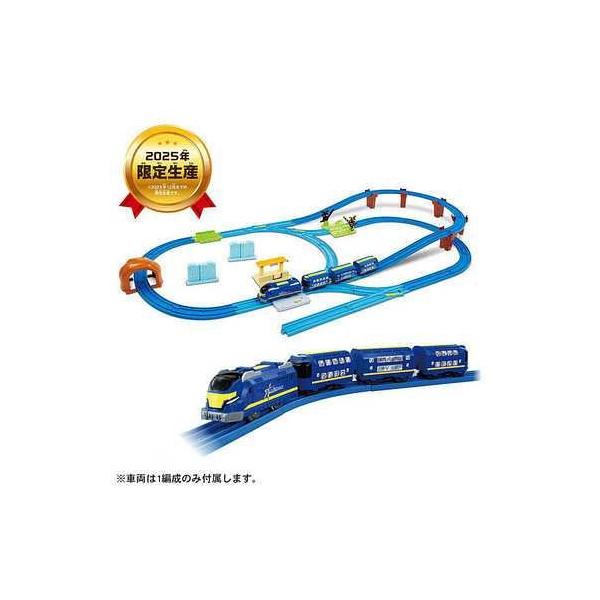 キミのまちをうごかそう！プラレールベストセレクションセット 玩具 おもちゃ タカラトミー 94680