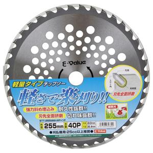軽量タイプチップソー(1枚) E-VALUE ...の詳細画像1
