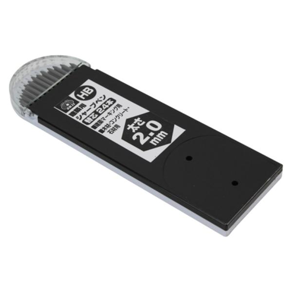 建築用シャープペン替芯24本 SK11 HB2.0mm 藤原産業