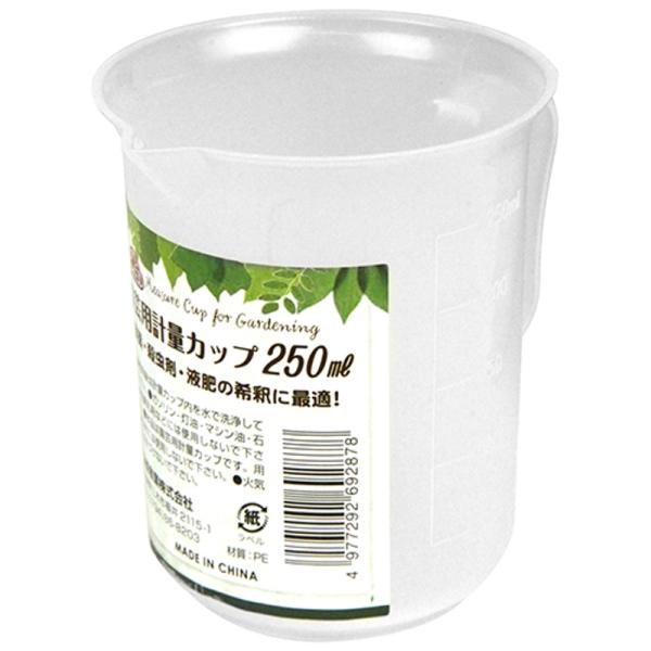 計量カップ セフティ-3 250ml 藤原産業