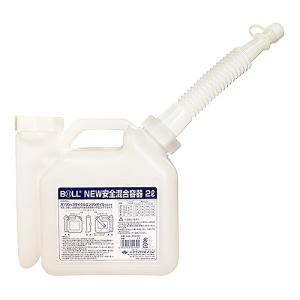 ニュー安全混合容器 2L BOLL AGX-2NA 大澤ワックス 02130 DIY 工具｜autorule