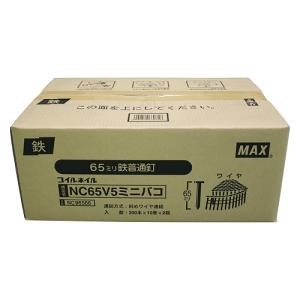 ワイヤ連結釘 10巻×2箱入 NC65V5-ミ...の詳細画像1