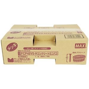 PS連結釘 10巻入ミニハコ FCP45V5-...の詳細画像1