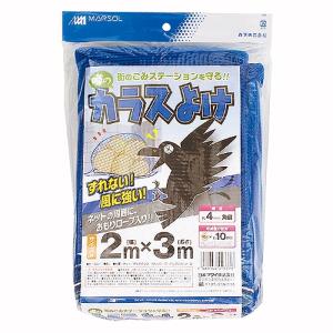 噂のカラスよけ 2MX3M 日本マタイ 01337 DIY 工具 住宅設備 動物避け用品 防鳥ネット 防鳥網｜autorule