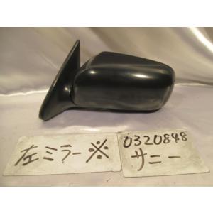 サニー E-FB14 左ミラー 手動式　D9186