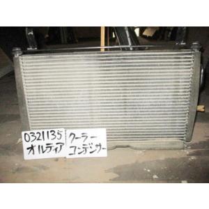 オルティア E-EL2 コンデンサー E0532