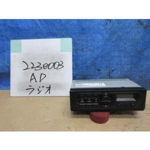 ＡＤ DBF-VY12 ラジオ 426379｜autoshokai1198
