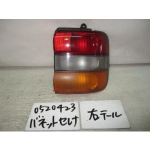 バネット Q-KVC23 右テールランプ F6991｜autoshokai1198