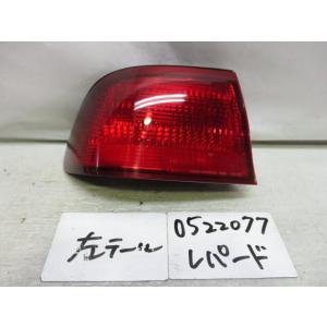 レパード E-JPY33 左テール G2642｜autoshokai1198