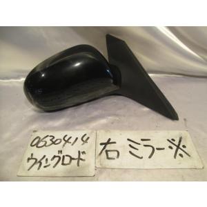 ウイングロード GF-WFY11 電動リモコン式　右ミラー 400566｜autoshokai1198