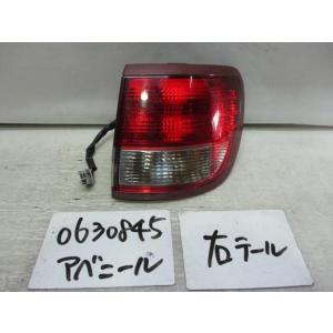 アベニール GF-PW11 右テール H4357｜autoshokai1198
