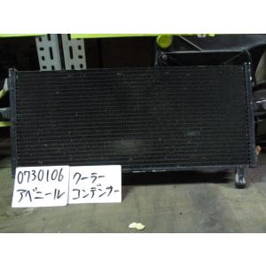 アベニール GF-W11 コンデンサー   H4707｜autoshokai1198
