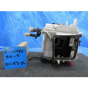 カローラ R-EE102V エアコンクーリングユニット　88501-12420　 H8554｜autoshokai1198