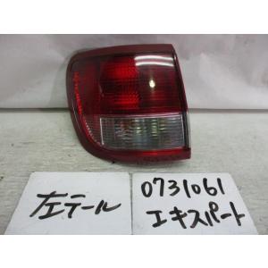 エキスパート GK-VW11 左テール 26555-WA425 H8793｜autoshokai1198