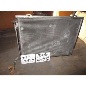 ベンツ Cクラス E-202020 コンデンサー H8995｜autoshokai1198