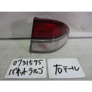バネット ラルゴ　KD-VW30 右テール 26550-5C025 J2068｜autoshokai1198