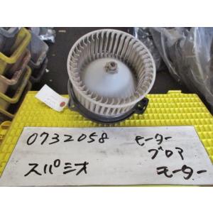 カローラスパシオ E-AE111N ブロアモーター 87130-12322 J4479｜autoshokai1198